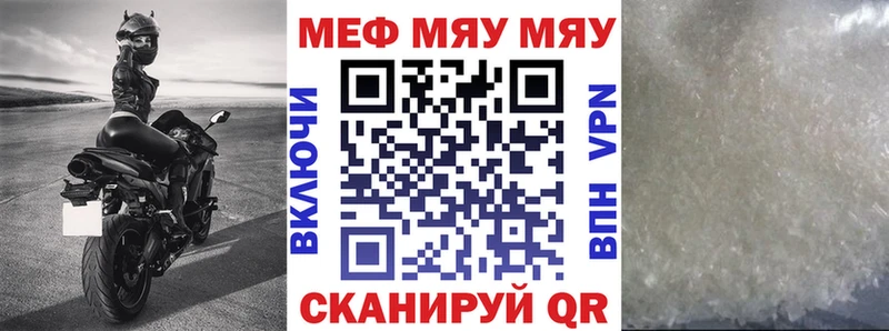 Какие есть наркотики Киров ГАШИШ  КОКАИН  Альфа ПВП  Амфетамин  Мефедрон 