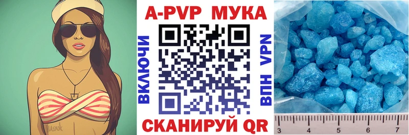 Alpha PVP Crystall  где можно купить наркотик  Киров 