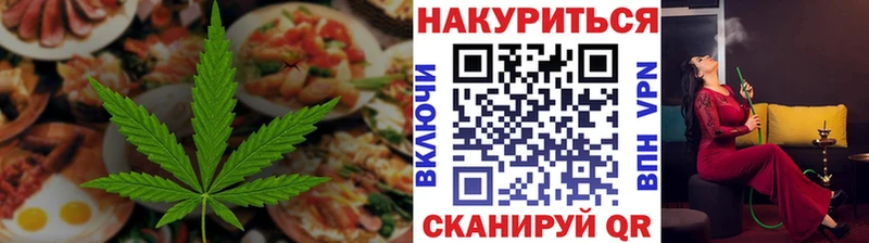 Еда ТГК марихуана  цены   Киров 