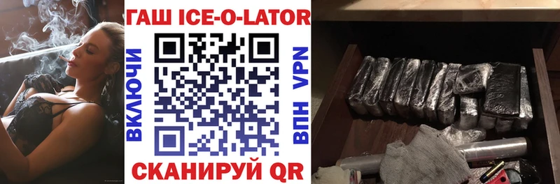 ГАШИШ VHQ  цены   Киров 