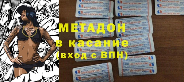 амфетамин Балахна