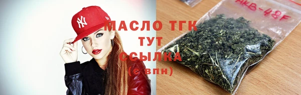 амфетамин Балахна