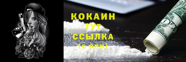 амфетамин Балахна