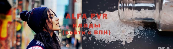 твердый Баксан