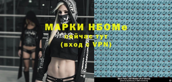 хмурый Балабаново