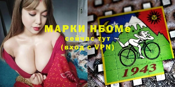 кокаин перу Магас