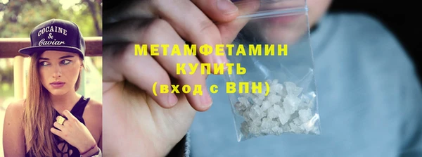 амфетамин Балахна