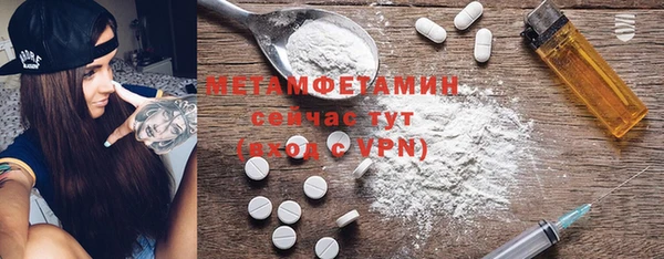 амфетамин Балахна