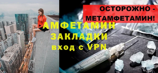 амфетамин Балахна