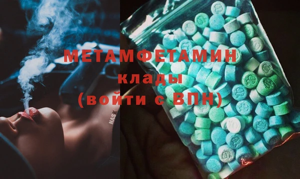 амфетамин Балахна