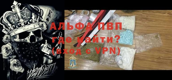 амфетамин Балахна