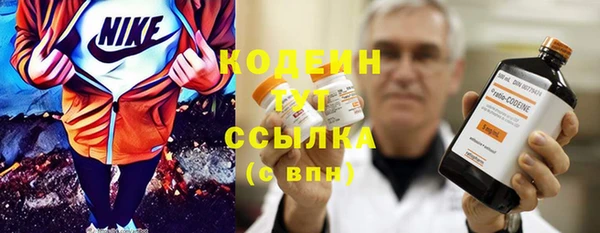 амфетамин Балахна