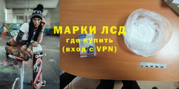spice Магадан