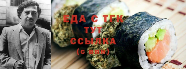 амфетамин Балахна