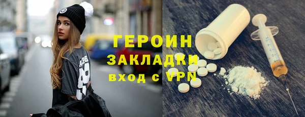 хмурый Балабаново
