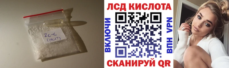 kraken ТОР  Киров  ЛСД экстази кислота  даркнет сайт 