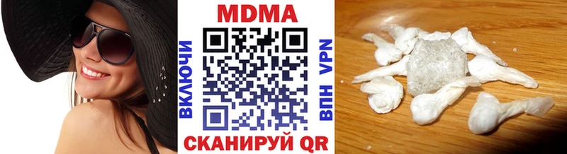 сколько стоит  Киров  MDMA VHQ 